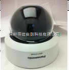 WV-CF354/374新款仿松下半球摄像机 深圳奇迹安防科技的创新力作与市场报价