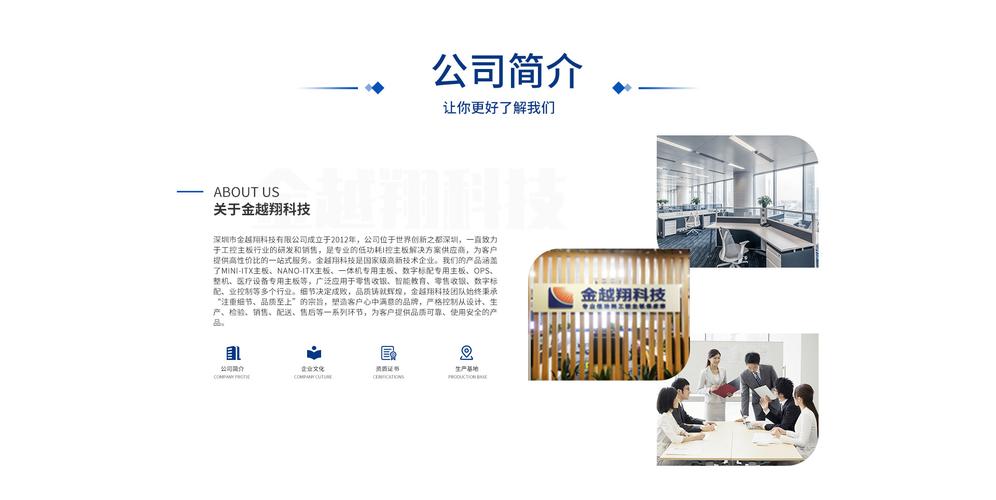 深圳科技公司店铺推荐 金越翔科技—值得信赖的电子元器件供应商